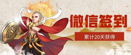 《侠客风云传OL》全新皮肤上线,大日明王动轮回!