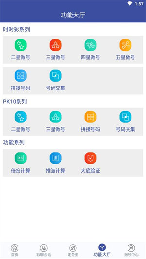 62827彩票
