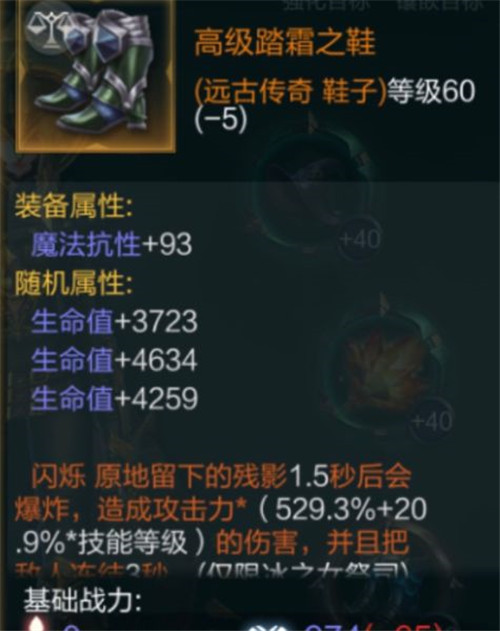拉结尔