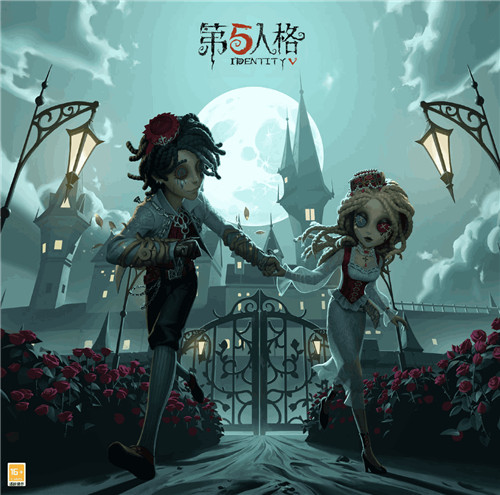 天作之合《第五人格》白色情人节时装爆料来袭！