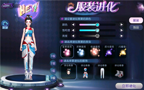《劲舞团》手游最佳剁手季!逛商城,买买买礼券送不停!