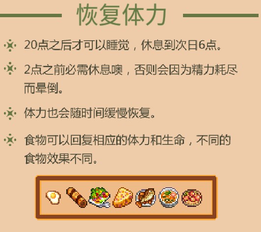 奶牛镇的小时光