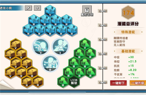 灌篮高手