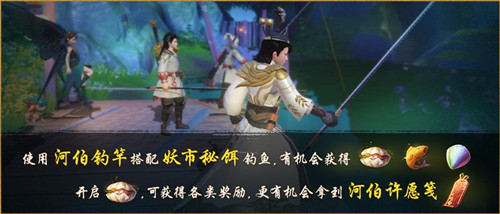 惊蛰雷动仲春至《神都夜行录》鱼生有你跃龙门活动今日开启！