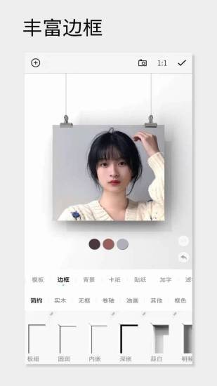 光氪息屏显示