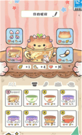萌猫奇妙世界