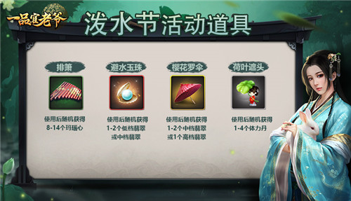 《一品官老爷》机灵破案少套路,年轻官人展现无限可能