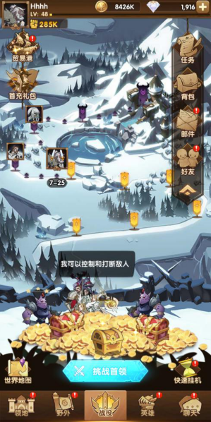 剑与远征afk