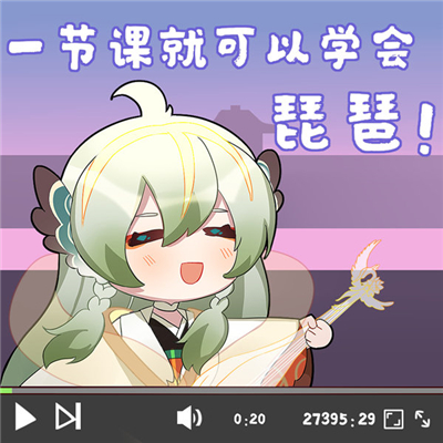 阴阳师