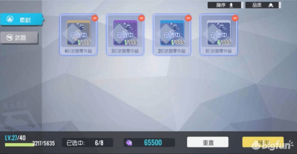 双生视界