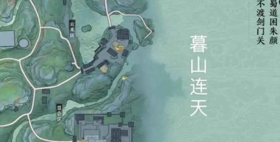 天涯明月刀