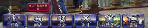 一篇搞懂游戏 《FFBE幻影战争》主要玩法总览