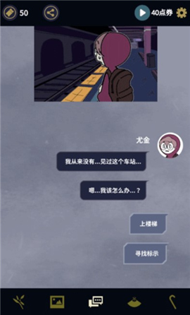 幽灵事务所下载