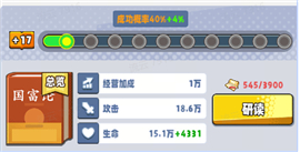 商业都市下载