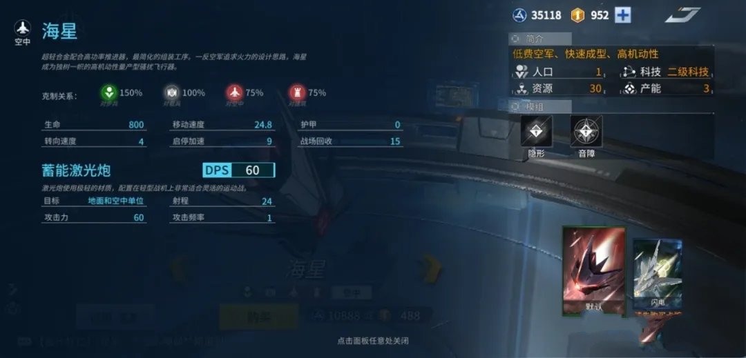 未来风暴