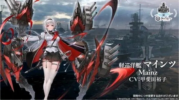 碧蓝航线