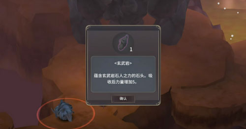 魔女之泉3