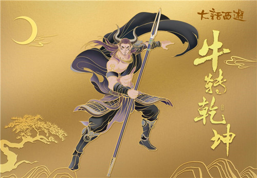 牛转乾坤臻品贺岁!大话X中国邮政纪念版足金明信片今日上线