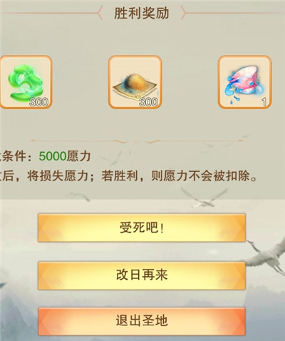 想不想修真