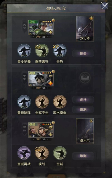 率土之滨