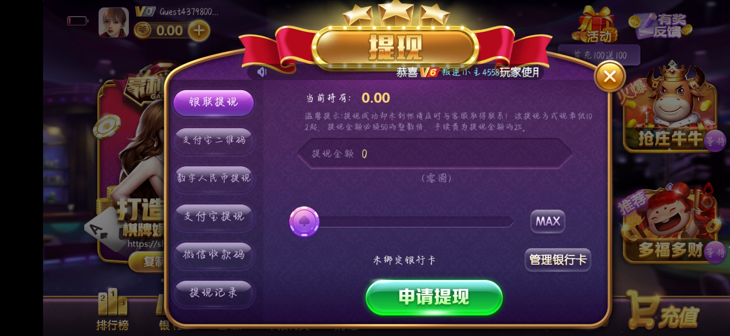 豪利QP纯净安装包