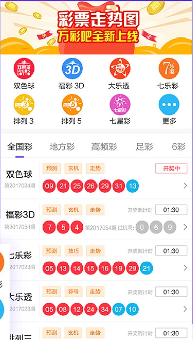 掌赢官网手机版