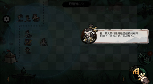 破阵子