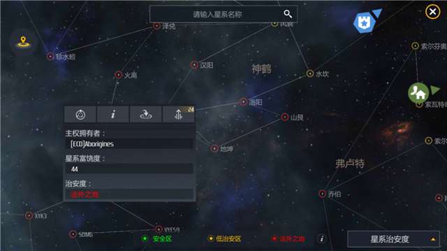 第二银河