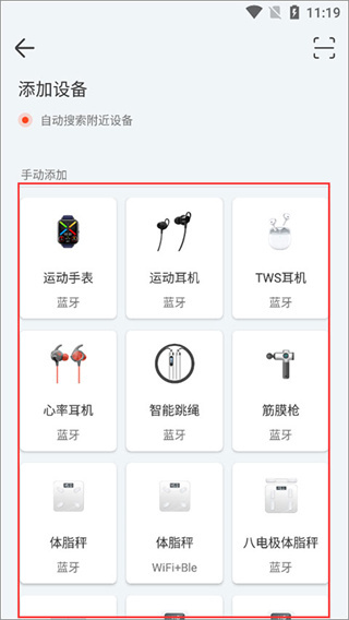AICare软件