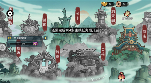 破阵子