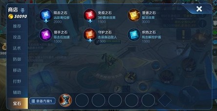 王者荣耀