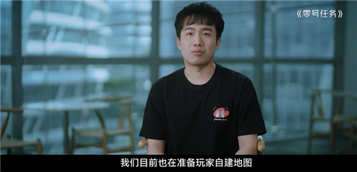 520爆料提前看！网易游戏制作人透露玄机
