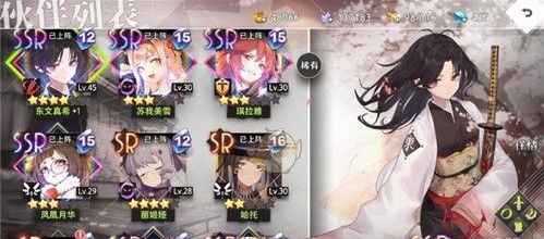 命运神界梦境链接