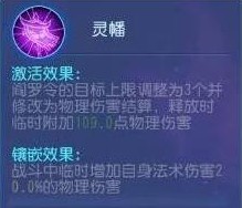 梦幻西游手游
