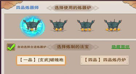 想不想修真