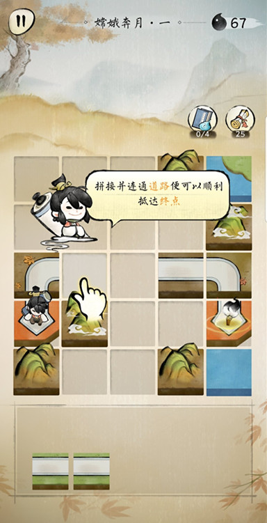 佳期团圆