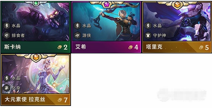 云顶之弈