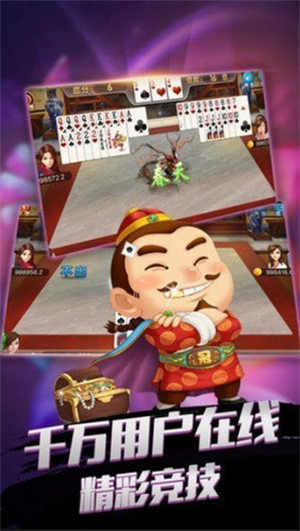 一道龙虎斗手机版