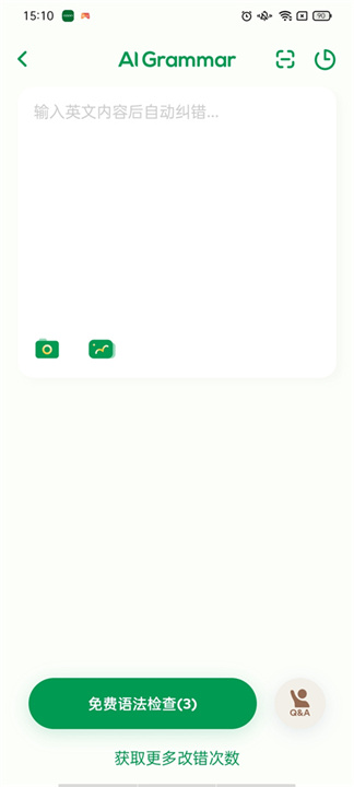 HelloTalk中文版
