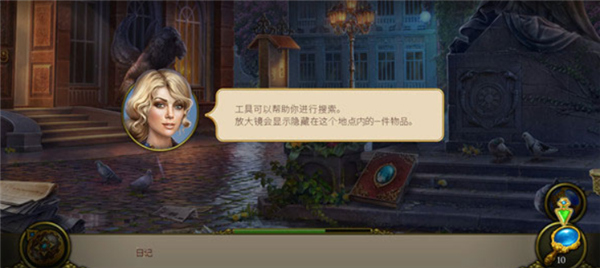 神秘之城单机版