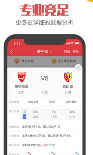 乐透赢家app
