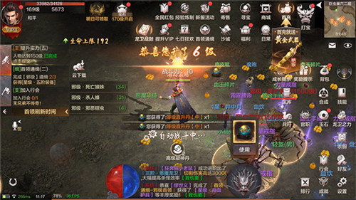 在《烈焰皇城》里学会这招,再也不怕被大佬欺负了!