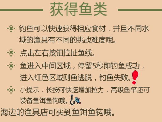 奶牛镇的小时光