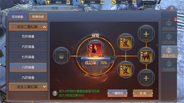 23988685.png