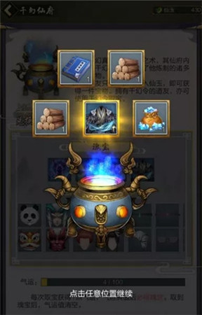 玄元剑仙