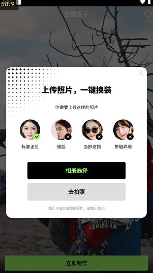 妙景APP