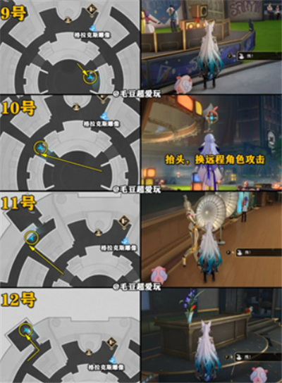 崩坏星穹铁道单机