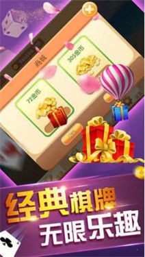 一道龙虎斗