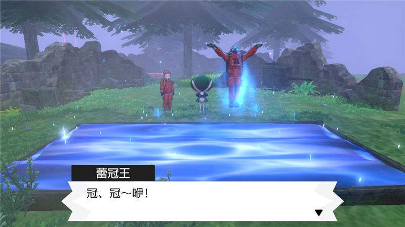 精灵宝可梦剑盾