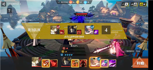 《镇魂街：武神躯》全平台测试正式开启
